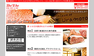 Shell'beのサムネイル